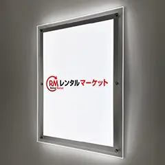 高輝度LEDライトパネルの画像1