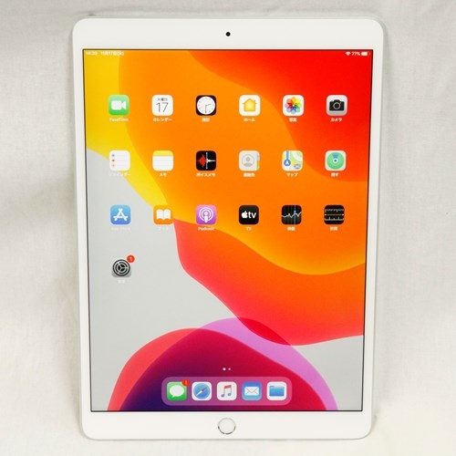 iPad Air3 Cellularモデル(7GB) (4G・LTE対応/SIMカード付属) 商品写真