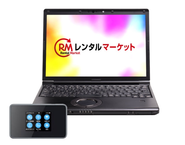 お手軽!!PC・Wi-Fi接続済みセット 商品写真