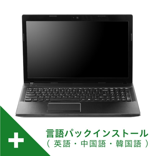 言語パックインストール パソコン第6世代~(※英語・中国語・韓国語)